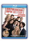 :    / American Reunin [UNRATED]