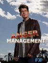 ���������� ������ / Anger Management (1 �����)