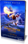   3D/ A Christmas Carol 3D