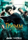  / Grimm (2 )
