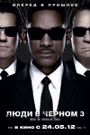    3 / Men in Black 3