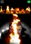 ������ / Karpov
