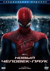 - / The Amazing Spider-Man