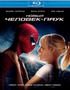  - / The Amazing Spider-Man