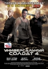   4 / Universal Soldier: Day of Reckoning