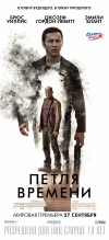   / Looper