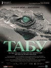  / Tabu