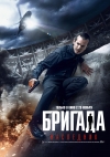 :  / Brigada: Naslednik