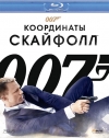 007:   / Skyfall