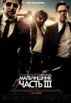 :  III / The Hangover Part III