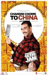      / Chandni Chowk to China
