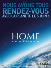 Дом - Свидание с планетой / Home