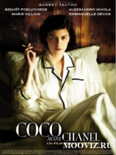    / Coco avant Chanel