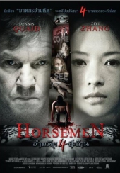  / Horsemen [HD]