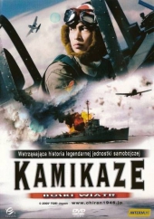  / Kamikaze