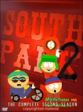   / South Park (2 )