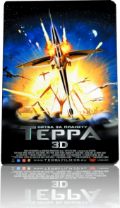     3D / Battle for Terra 3D