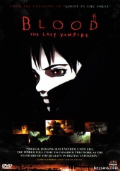 :   / Blood: The Last Vampire