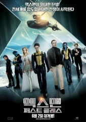 ���� ���: ������ ����� / X-Men: First Class