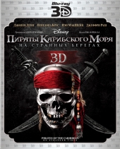  :    / Pirates of the Caribbean: On Stranger Tides 3D