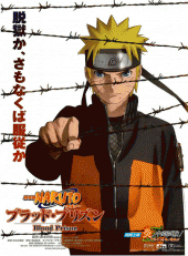  8:   / Gekijouban Naruto: Buraddo purizun