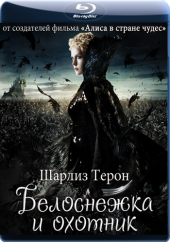    / Snow White nd the Huntsman