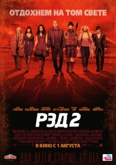  2 / Red 2