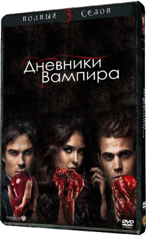   / The Vampire Diaries (2 ) (Error file format: .gif)