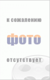 Жан Беден
