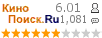 :6.005 : 1,081 