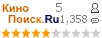 �������:4.999 �������: 1,358 