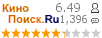 :6.485 : 1,396 