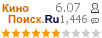 :6.065 : 1,446 