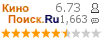 �������:6.733 �������: 1,663 