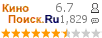 �������:6.697 �������: 1,829 