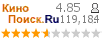 :4.845 : 119,184 