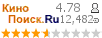 �������:4.781 �������: 12,482 
