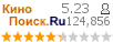 :5.23 : 124,856 