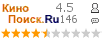 :4.50 : 146 