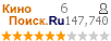 :5.999 : 147,740 