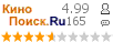 :4.99 : 165 