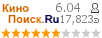:6.036 : 17,823 