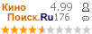 �������:4.99 �������: 176 