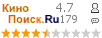 :4.70 : 179 