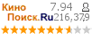 :7.943 : 216,379 