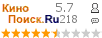 �������:5.70 �������: 218 