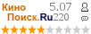 �������:5.07 �������: 220 