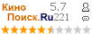 �������:5.70 �������: 221 