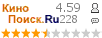 �������:4.59 �������: 228 
