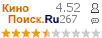 :4.518 : 267 